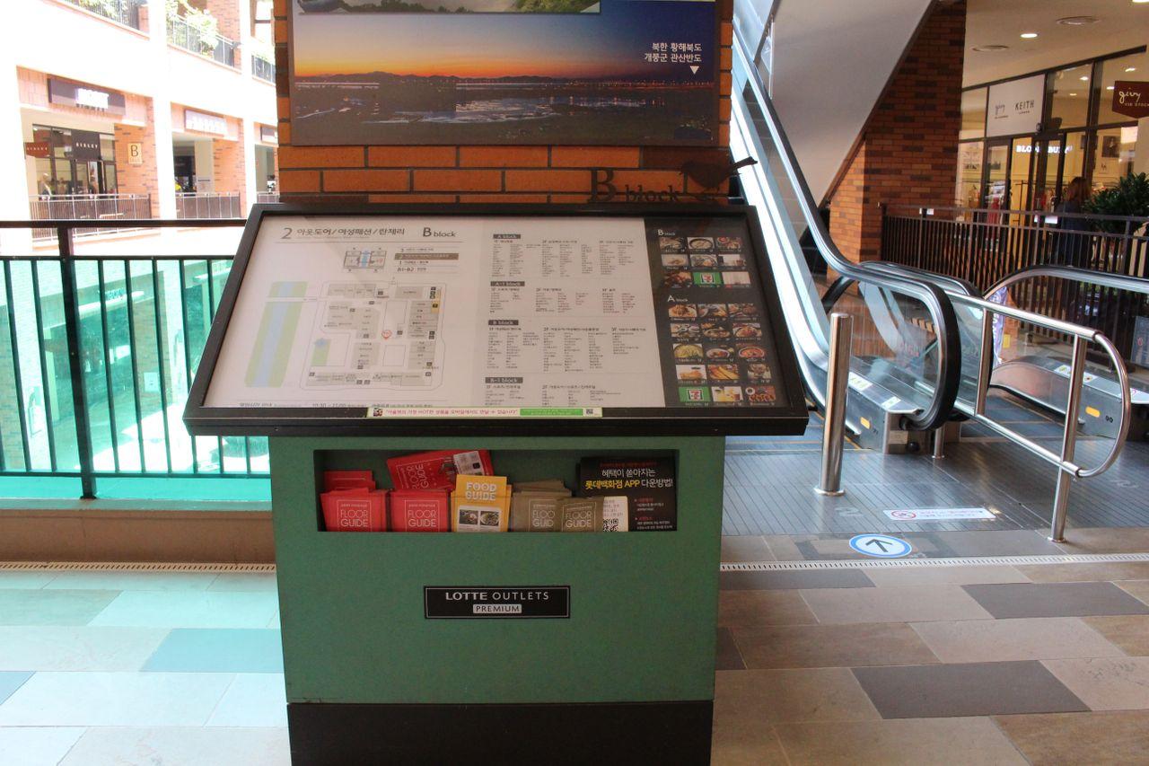 坡州 坡州outlet 韓國outlet坡州 坡州outlet、パジュアウトレット、パジュ、韓国アウトレット、アウトレット、韓国ブランド、ソウルから近い都市、ソウルから近い観光、韓国美容、韓国ファッション、韓国ファッション小物